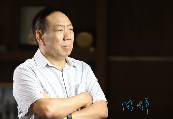 志存高遠，有容乃大